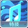 蒂娜