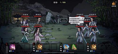 烟雨江湖血池笼斗怎么玩 烟雨江湖血池怎么用