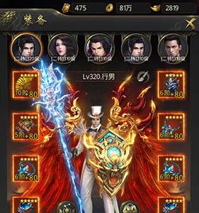 一刀传世图片