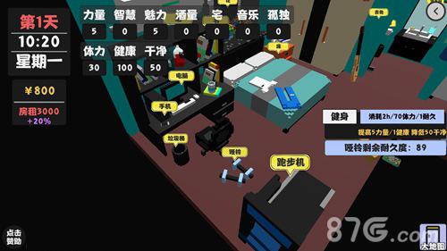 属性与生活2大嫂怎么撩7