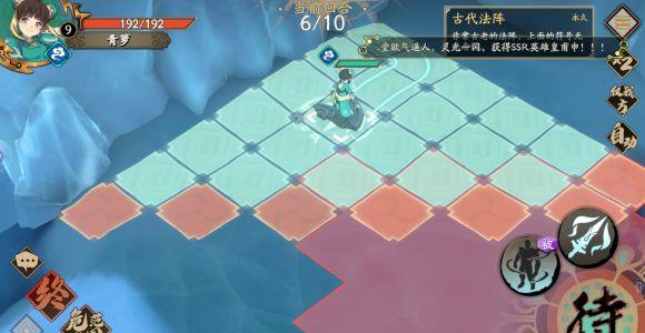 天地劫幽城再临冰窟生煞怎么过8