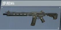M4