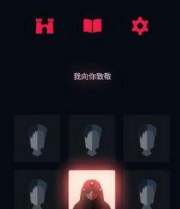 王权权力的游戏詹德利过冬结局2