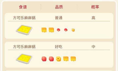 宝可梦大探险游戏截图3