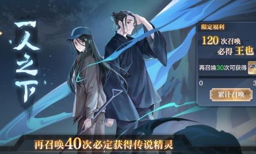 奥奇传说手游冯宝宝怎么获得