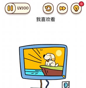 烧脑大师第100关怎么过（烧脑大师100关考考你的眼力）