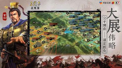三国志战略版武将搭配（三国志战略版武将搭配攻略）