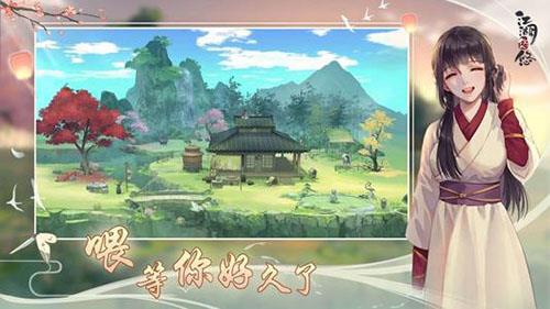 江湖悠悠神品调料怎么获得（江湖悠悠药材怎么获得）