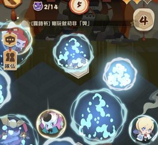 阴阳师妖怪屋荒川之主5