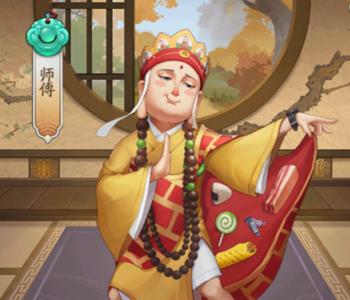 我是大东家师傅