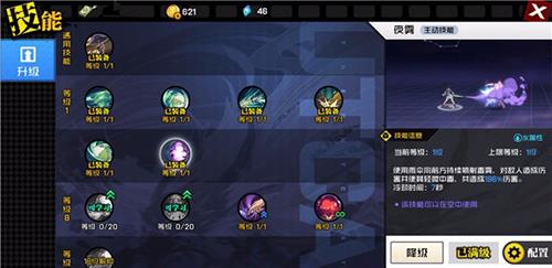 一人之下湘西巫蛊基础技能介绍 一人之下手游湘西巫蛊技能