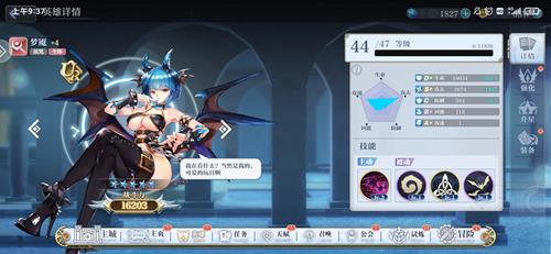 姬斗无双梦魇怎么样（姬斗无双阿达拉怎么样）