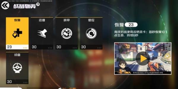 王牌战士图片