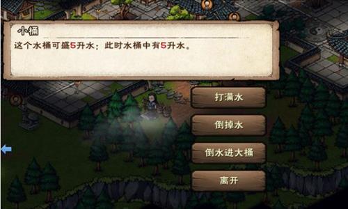 烟雨江湖6升水怎么打 烟雨江湖7升水
