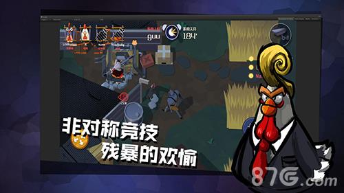 危鸡之夜侦查鸡攻略