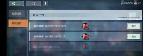 映月城与电子姬无限扩充包