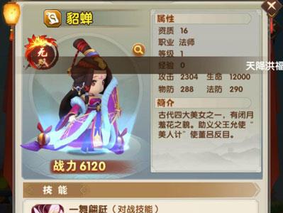 全民主公2