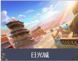 跑跑卡丁车手游在木质宝塔附近搜寻宝藏攻略（跑跑卡丁车探宝游戏物品所在图）