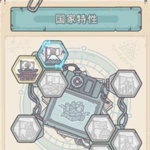 最强蜗牛头目触发条件