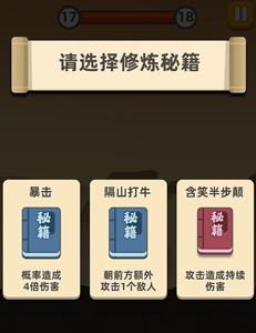 我功夫特牛隐藏招式是什么（我功夫特牛隐藏招式是什么?）