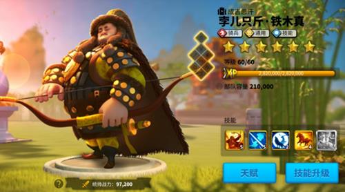 万国觉醒旃陀罗笈多搭配什么将领
