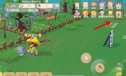 摩尔庄园手游中级鱼饵怎么获得（摩尔庄园怎么钓鱼）