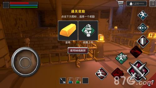 无尽之魂第三关怎么过 无尽灵魂第三关怎么过