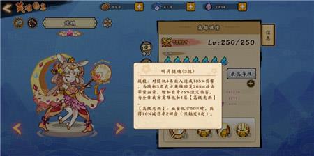 无双萌将嫦娥怎么样（无双萌将英雄）