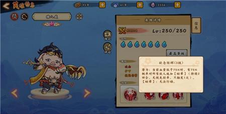 无双萌将猪八戒怎么样（造梦无双猪八戒怎么样）