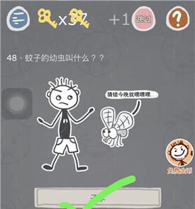 史小坑的烦恼3第48关怎么过