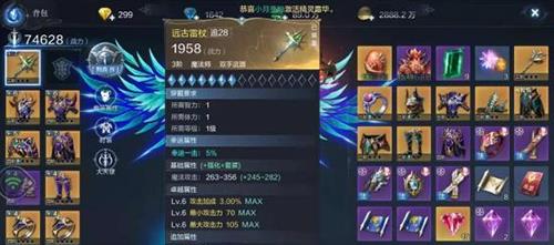 全民奇迹2装备什么属性最好（全民奇迹2什么角色厉害）