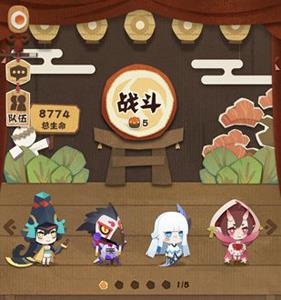 阴阳师妖怪屋新手阵容推荐 阴阳师妖怪屋t0阵容