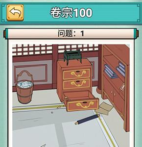 神探小秀才第一百关怎么过（神探小秀才最后一关怎么过）