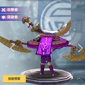 天命6吴英