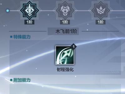 一零计划技能怎么鉴定 一零计划共鸣技能大全