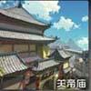 王牌战士图片1