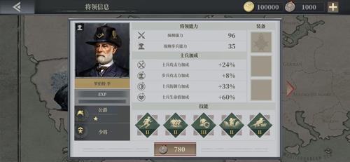 欧陆战争6罗伯特李怎么样（欧陆战争61914罗伯特李技能）