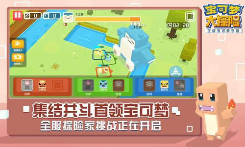 宝可梦大探险白海狮技能怎么选（神奇宝贝白海狮进化）