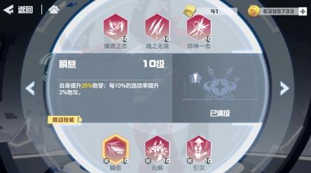 凹凸世界赤星怎么获得（凹凸世界赤星是谁）