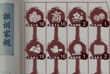 一亿小目标2图片