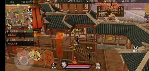 下一站江湖洛城宝箱图片10