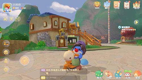 摩尔庄园手游怎么换衣服（摩尔庄园手游特产怎么改）