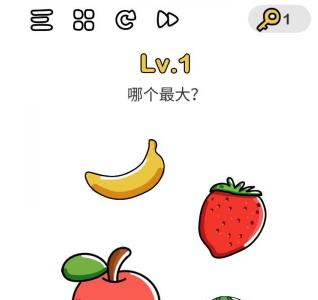 脑洞大师第1关图片