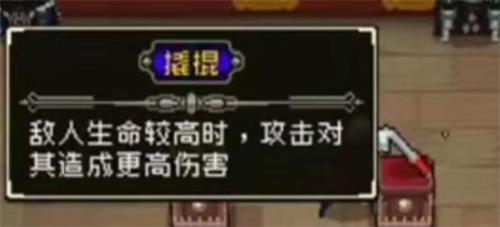 战魂铭人撬棍有什么用 战魂铭人最强道具