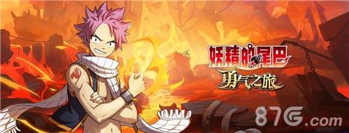 妖精的尾巴宣传图