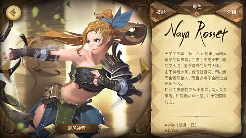 万象物语角色妙用漫谈—娜雅篇（万象物语nora）