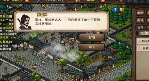 烟雨江湖闻涛心境200以后怎么升（烟雨江湖闻涛心境属性）