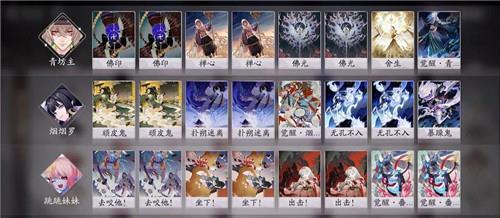 阴阳师百闻牌烟烟罗双召唤流卡组 阴阳师烟烟罗御魂搭配推荐
