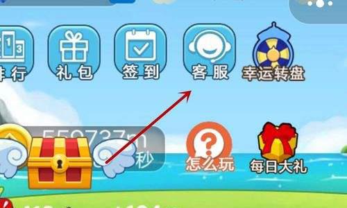 微信我要当皇上金币攻略