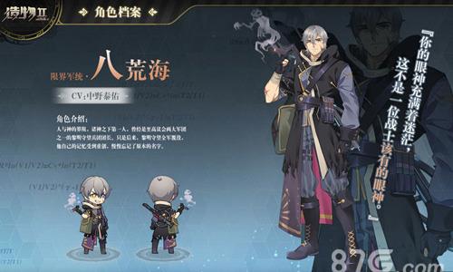 造物2八荒海怎么样 造物法则2ssr八荒海